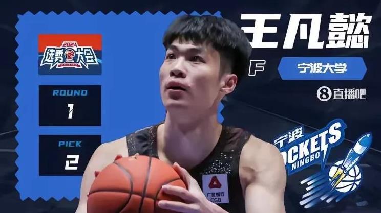 宁波男篮有序进行补强，俱乐部窗口期有没有大手笔，休赛期也需要加大力度补强。球队未