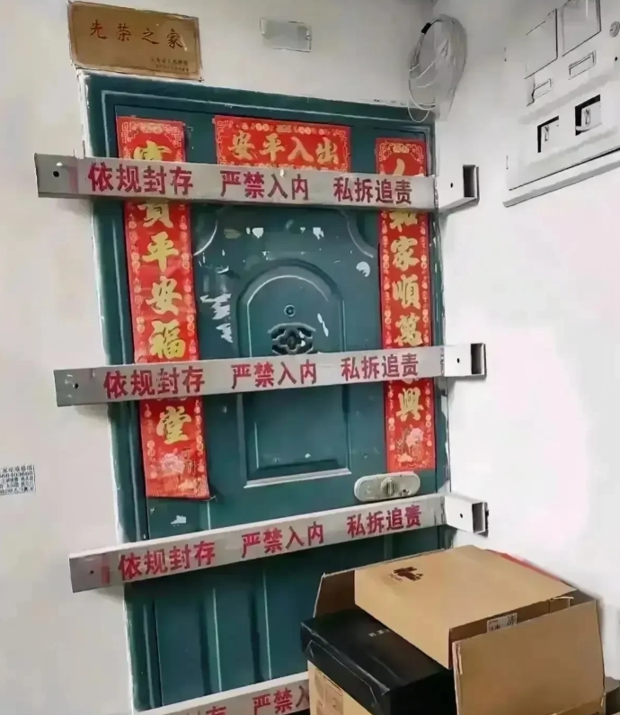 男子拖欠了10年的物业费，结果物业公司趁业主不在家的时候，拿铁条把门给封上了，看