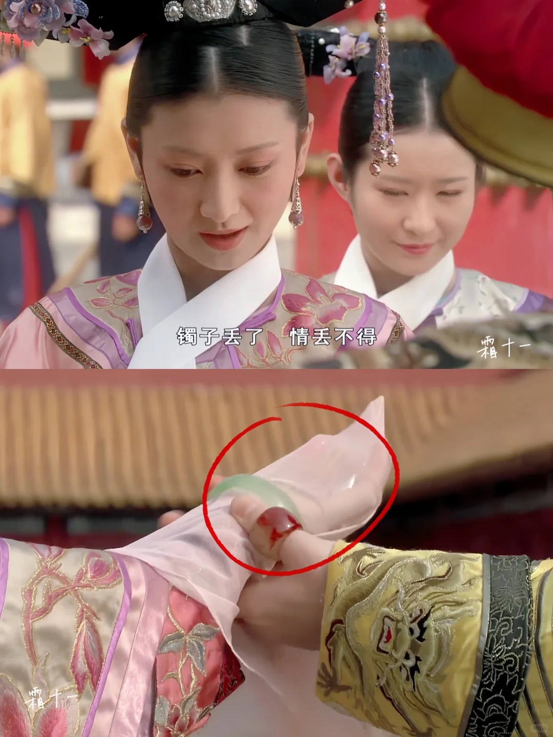 胖橘给眉姐姐戴镯子为啥要隔着一层丝巾呢？