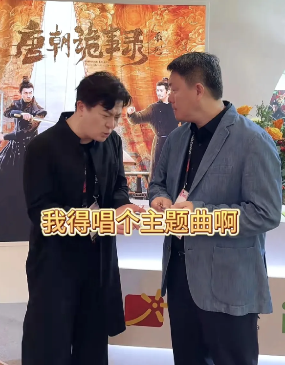 著名男演员于毅在新加坡公开怒斥导演郭靖宇，原因竟是关于《唐朝诡事录3》主题曲的演