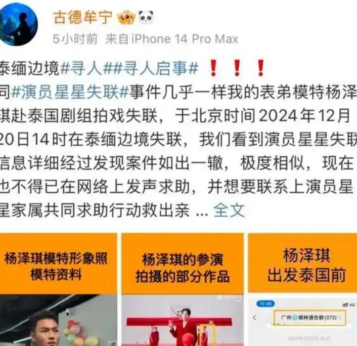 多名中国失联者家属痛心精神崩溃！
 
为什么他们这么肆无忌惮欺负中国人，残害中国