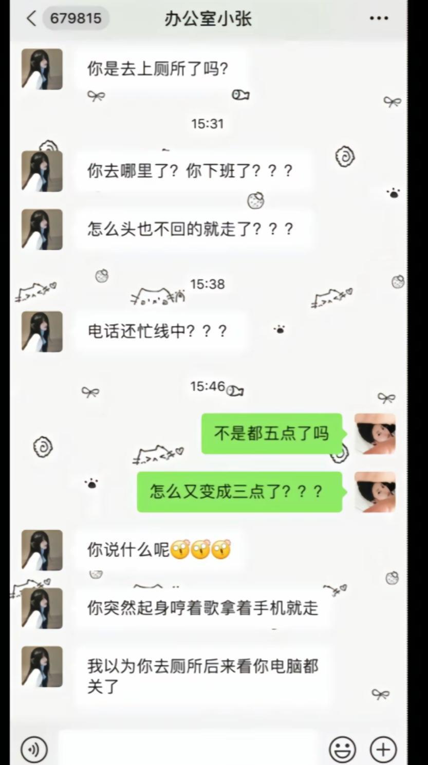 搞笑趣闻：到家一看手机，天塌了[左捂脸]！哈哈哈哈！