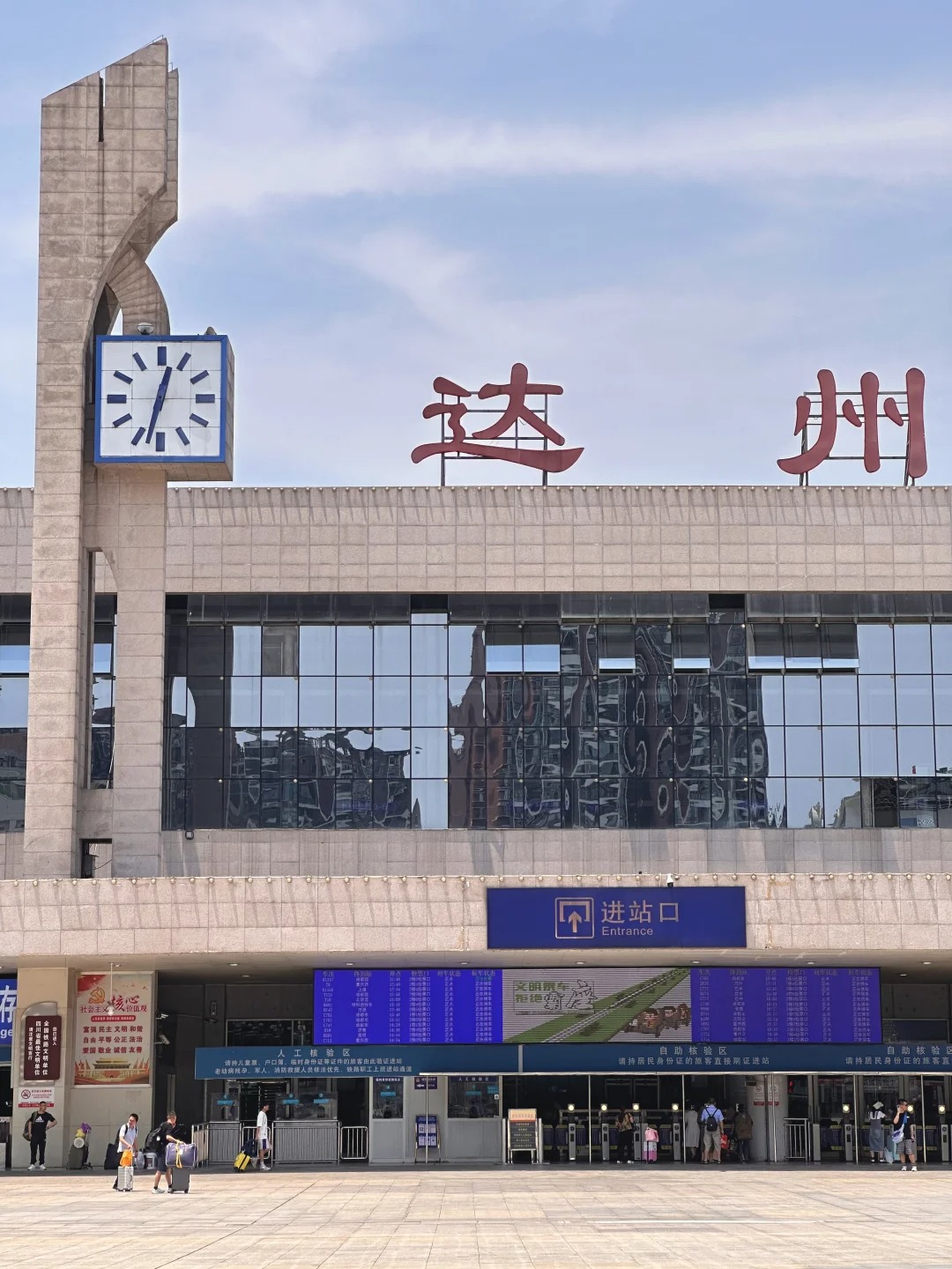 达州城市掠影
达州是四川省地级市，离重庆近
在达州1小时拍出来的一组照片，还行么