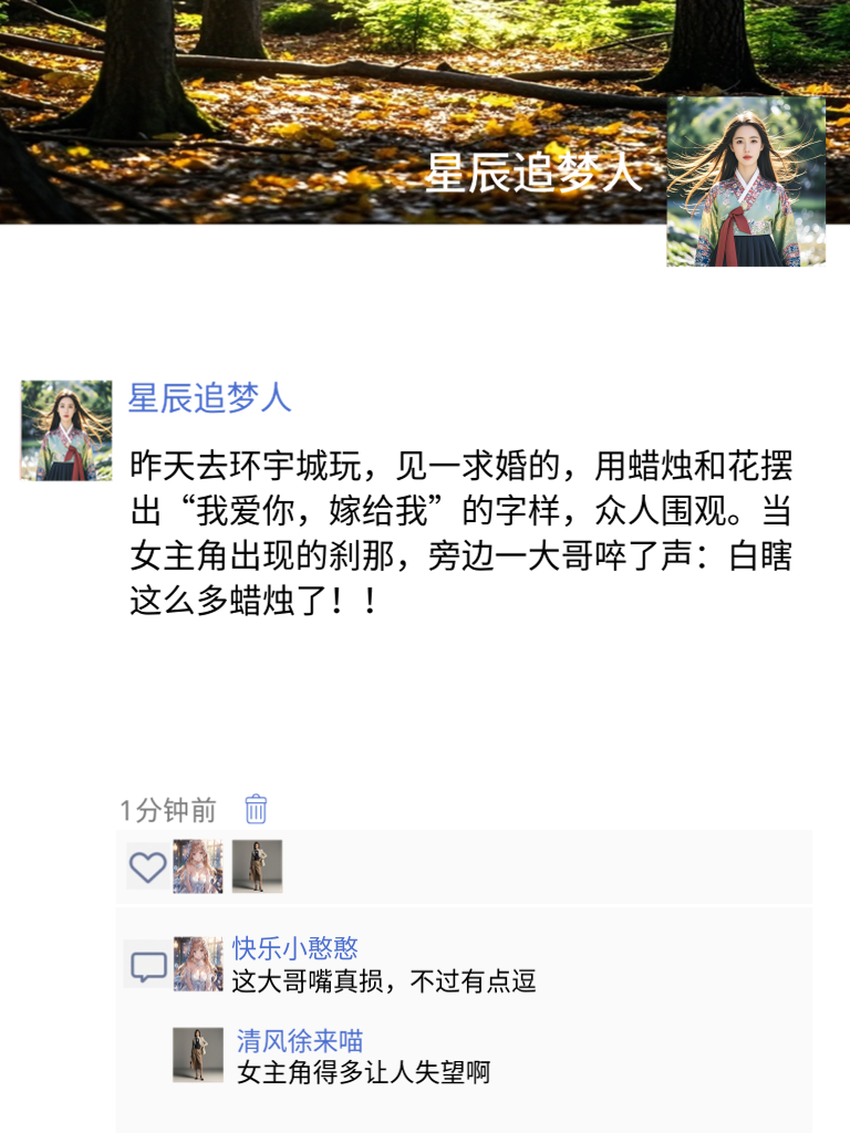 笑到地球抖三抖！这些段子简直是笑界核武器