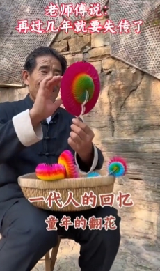 一代人的回忆
