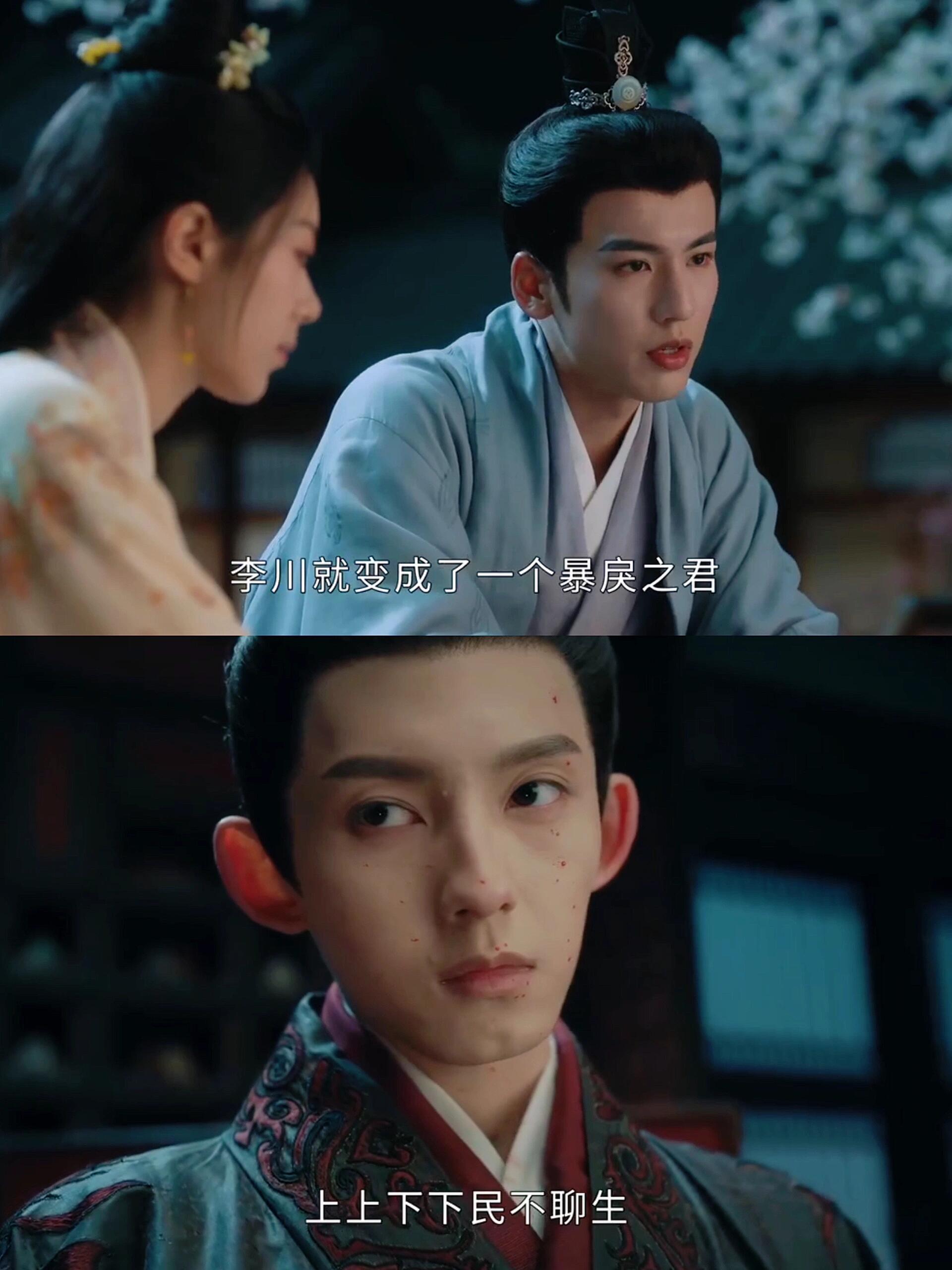 年少气盛操之过急，李川的确不适合当君王