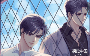 霸凌哥哥再次找上我