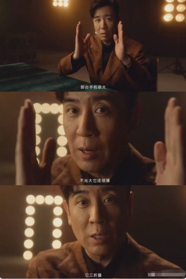 哇哦！华为这是要逆天改“折”的节奏吗？