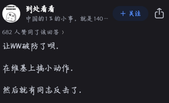 这也太搞了，前三名是会整活的
