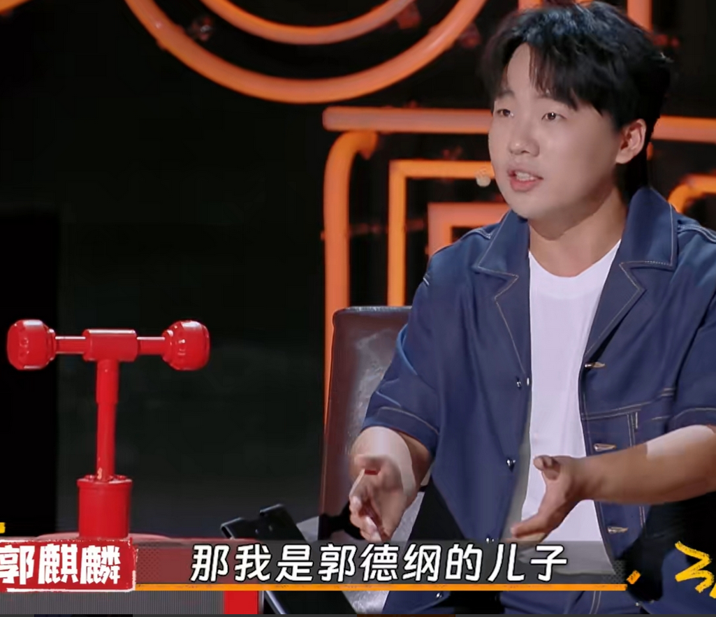 郭麒麟和小鹿，达成共识！

吴镇宇问小鹿：“你的老公回家以后，会不会一直盯着你的