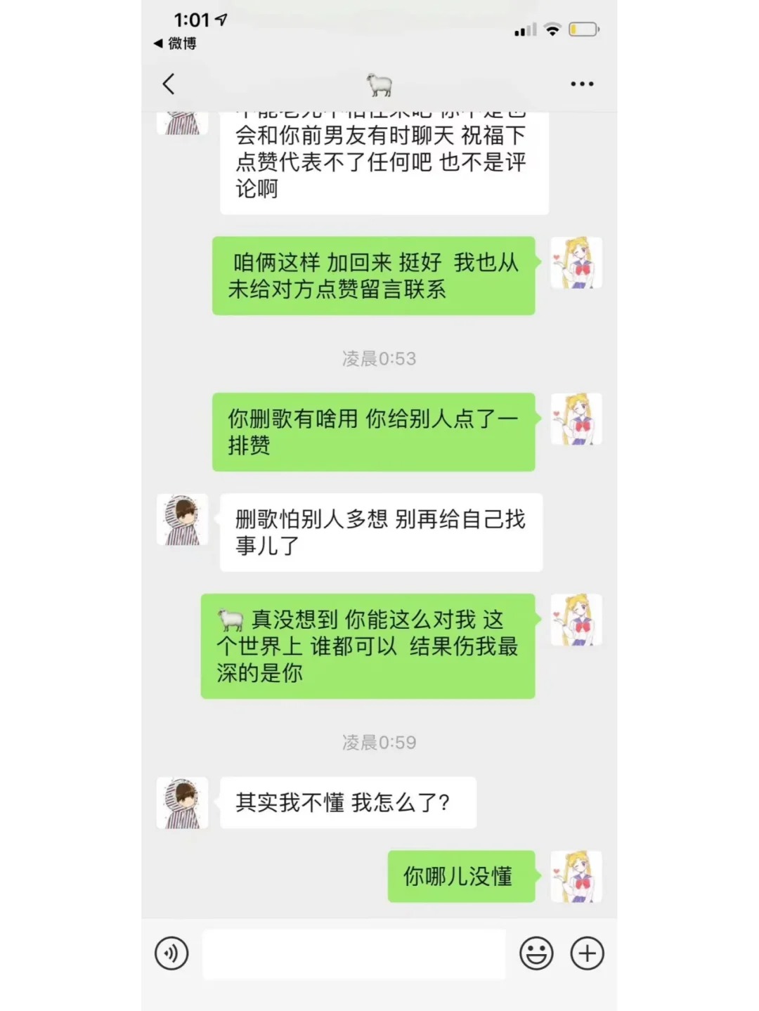 乔欣杨洋这个瓜最炸裂的是……
娱乐圈有自己的语言系统是吧，感觉自己在看“你有这么