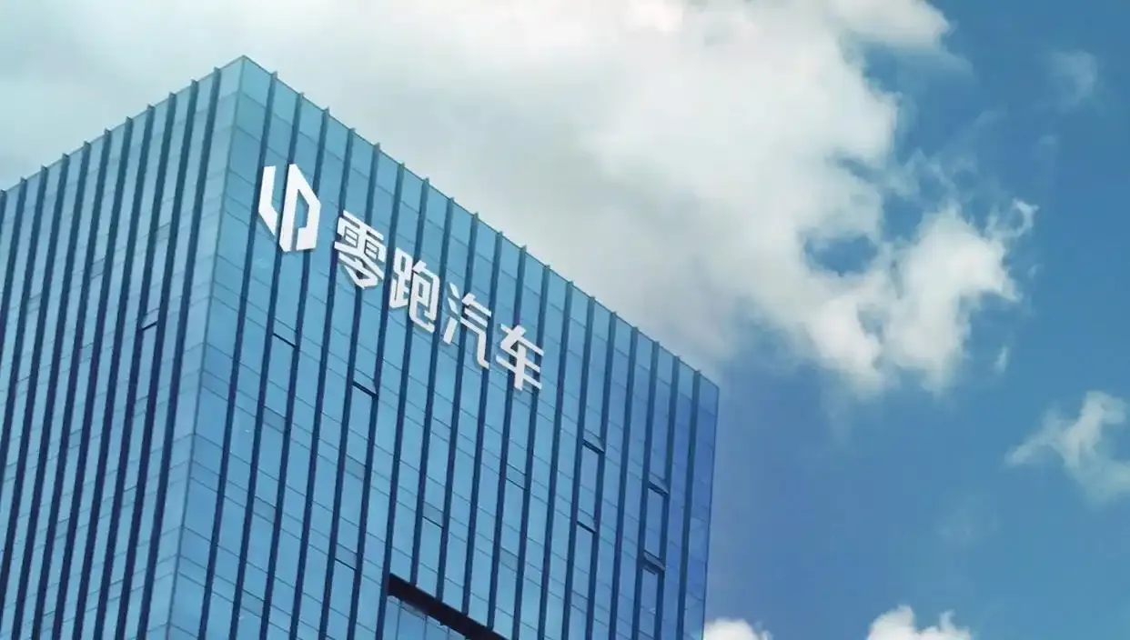 上海 2月15-16日零跑c16汽车最新优惠 新年限时降价促销!

零跑c16汽