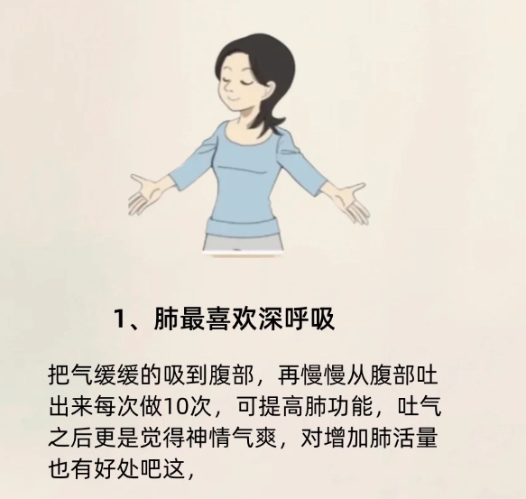 每日快乐健身