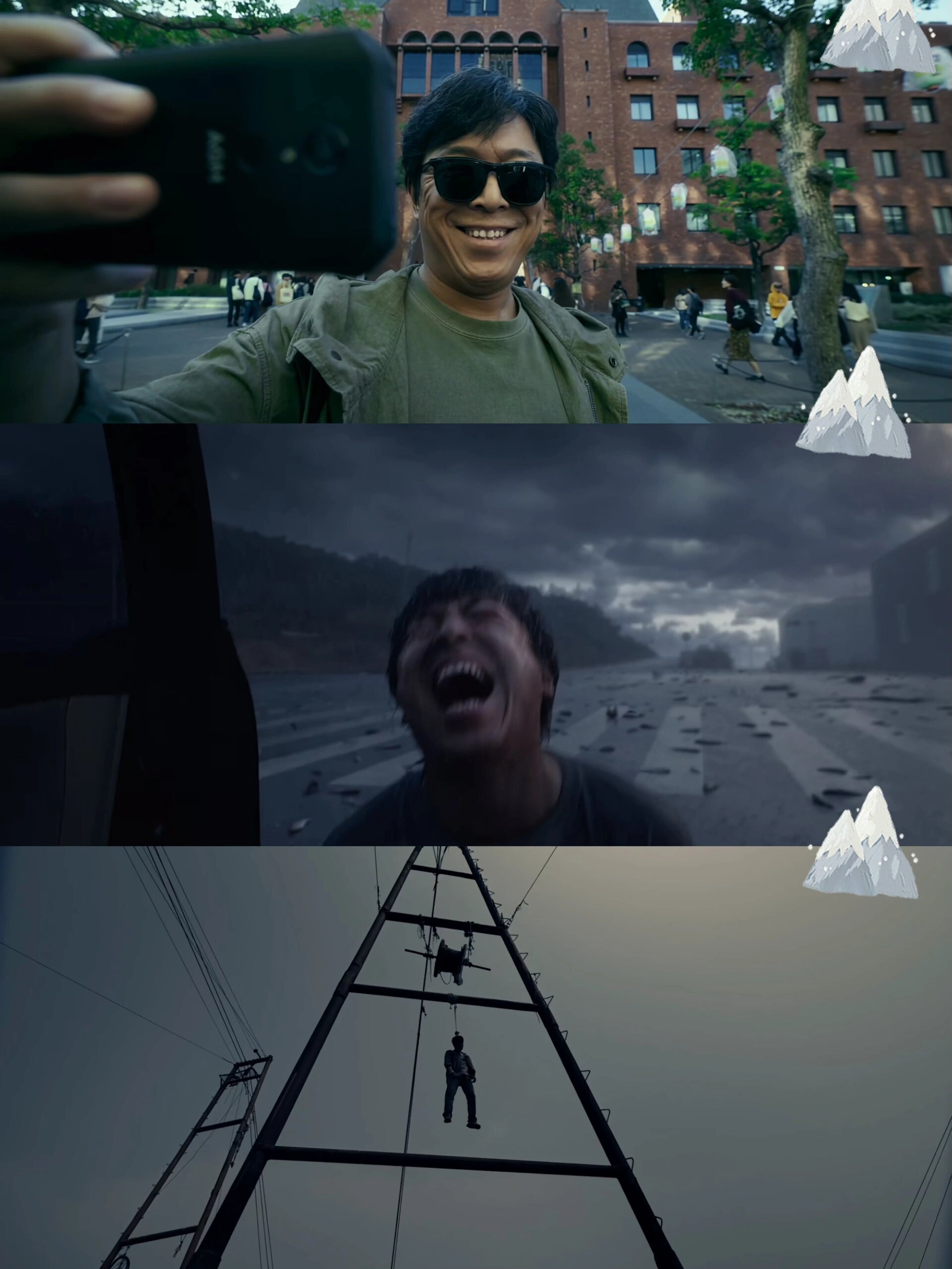 好剧推荐《涉过愤怒的海》