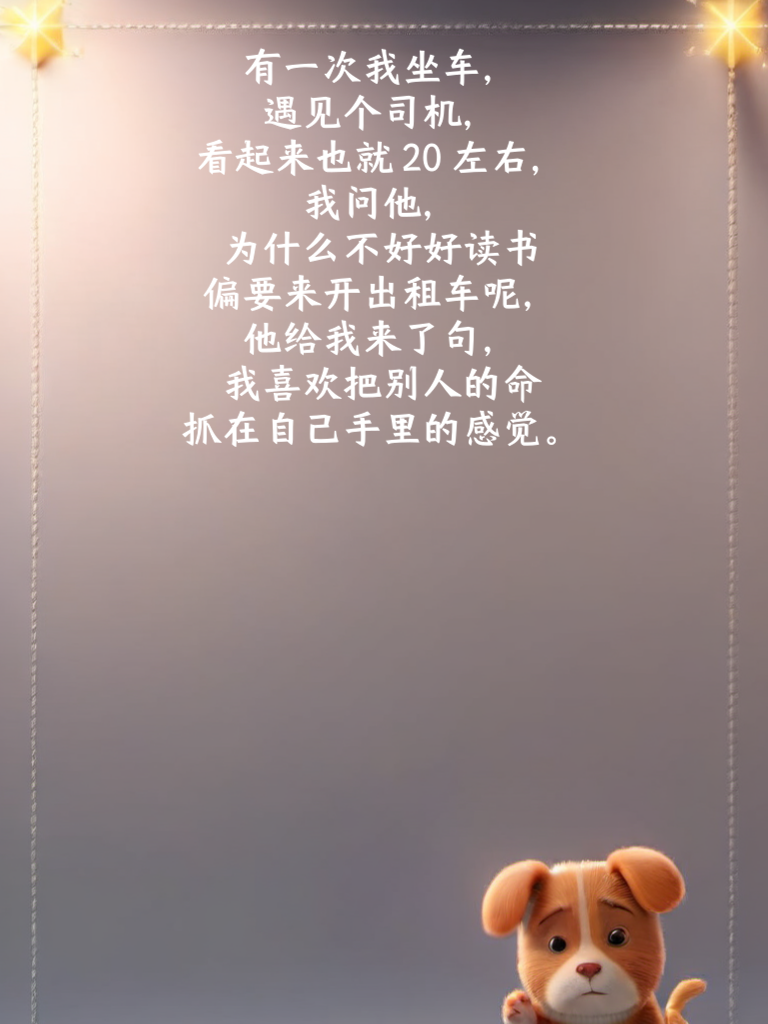 日常欢乐互动，笑料满满