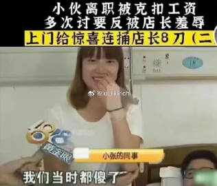 我什么时候看到这个才不会笑啊 ​
