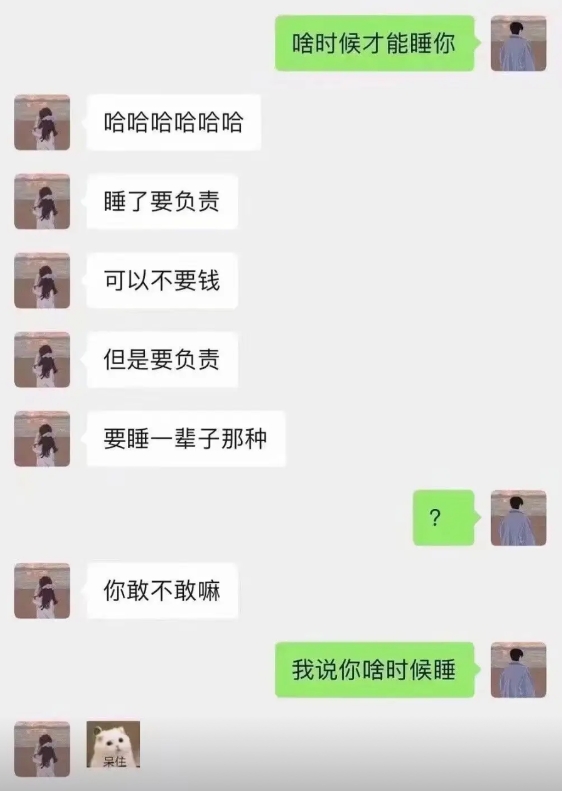 师爷真是装糊涂的高手啊！