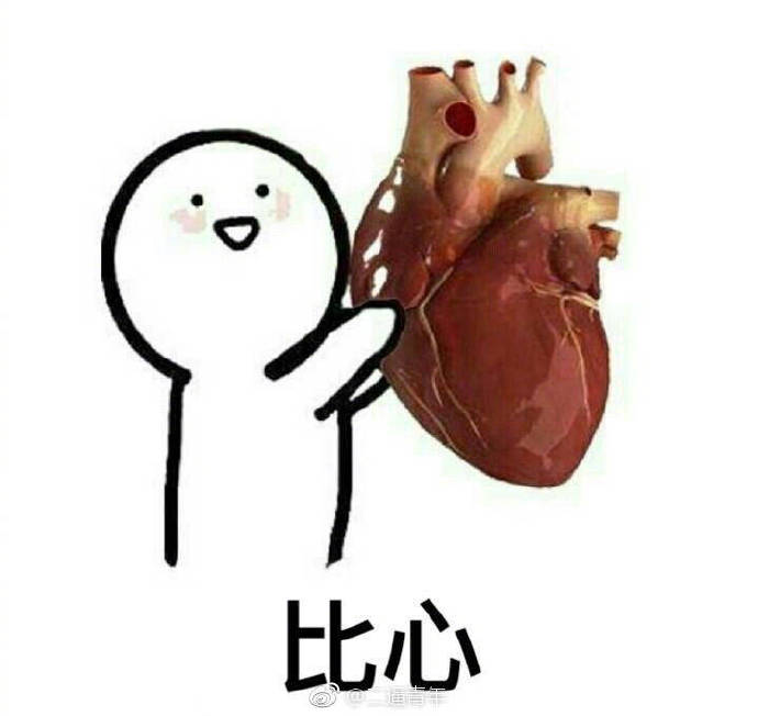 医学生专用表情包