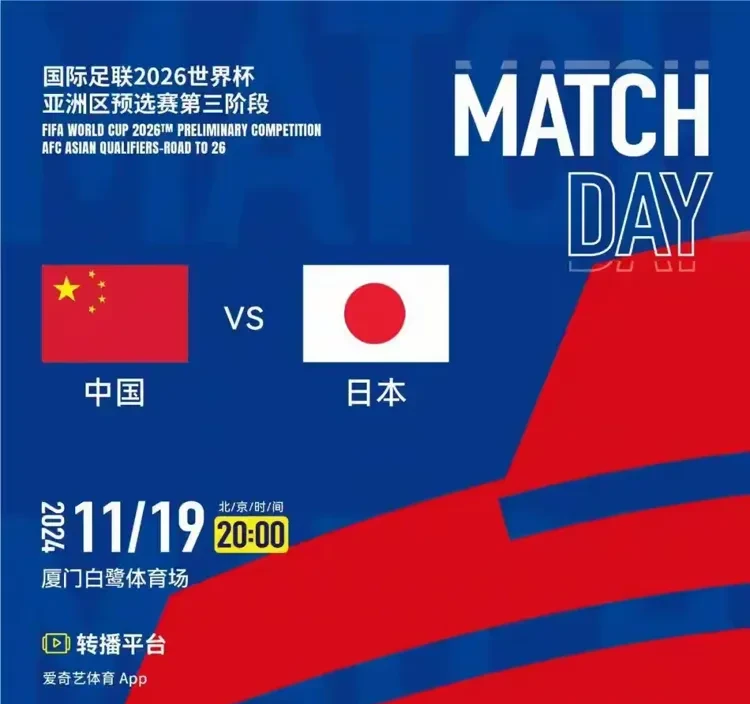 国足今晚战日本，认清1点现实或能带来2点改变：

1、实力悬殊太大，不是一次2连