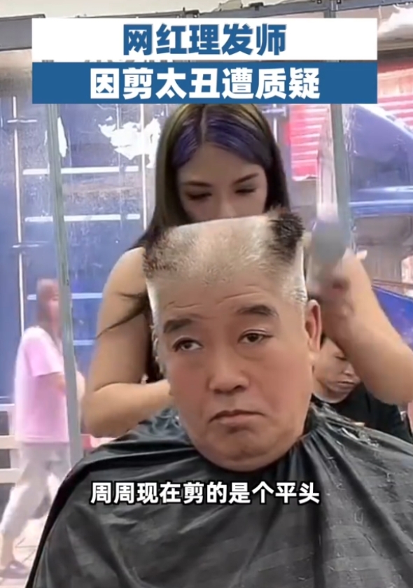 “听得懂话”的理发师晓华走红，而江苏南京一名网红理发师因剪太丑遭质疑，剪前剪后效