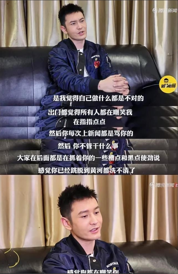 黄教主终于回应了，说感觉狗都在嘲笑自己，感觉跳进黄河也洗不清。这话听着，还真有点