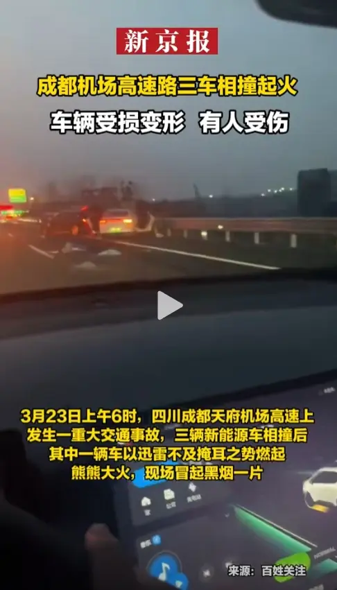 车都燃烧成架子了，人还居然没事，太幸运了