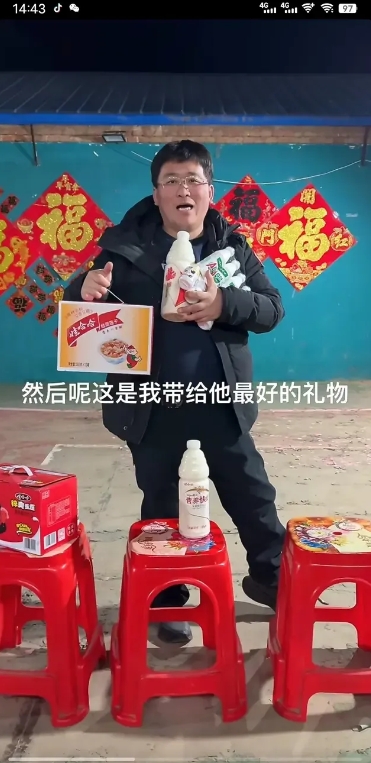 这就是网红的嘴正 反都能用
