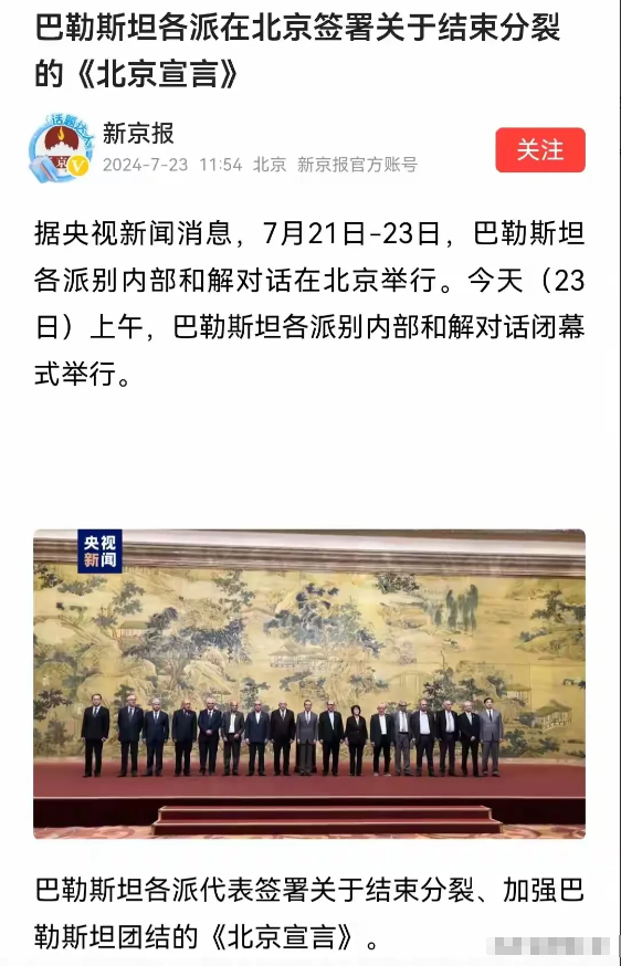 美国这回真急了！重磅新闻传来！
正当美国忙得焦头烂额，为总统大选操碎了心，拜登宣