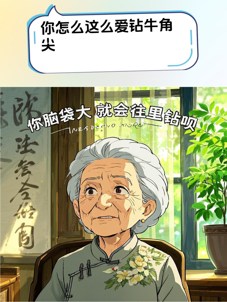 绝世好怼！一句话让对方无言以对，膜拜不已！