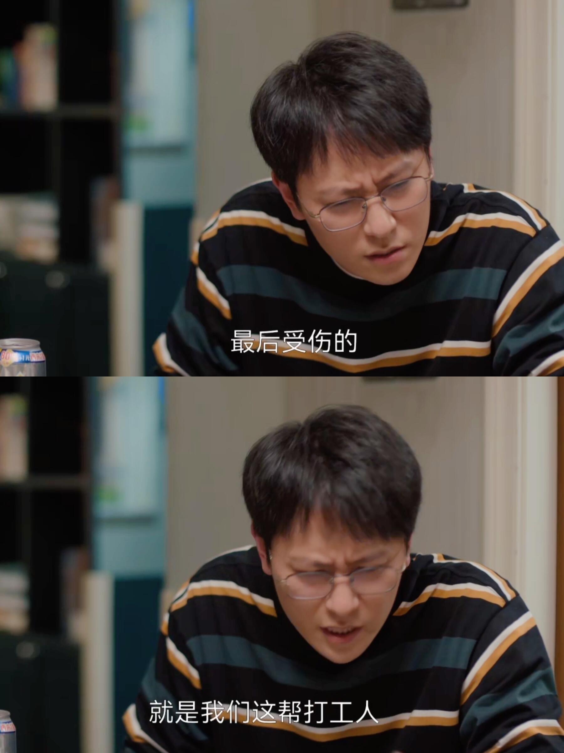终于有过国产剧讨论内卷的事情