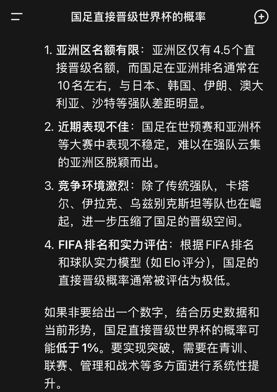 最近比较爆热的话题就是 2032 年，可能会有一颗名为 YR4 的行星撞击地球，