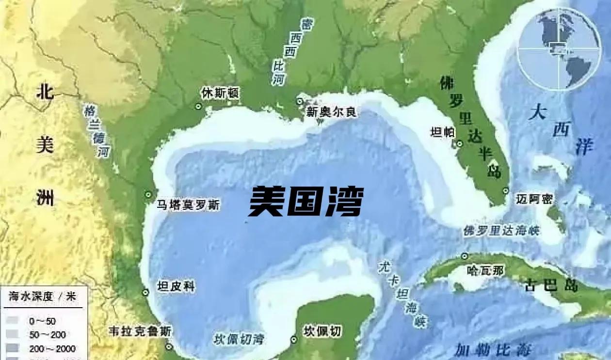 墨西哥做梦也没想到，自己跟前的湾改国籍成美国湾了。
这事发生在特朗普新上任美国总