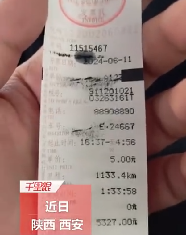 这男人真牛！陕西西安，一男子由于自己的原因，没有及时赶上飞机，竟然一狠心，从天津