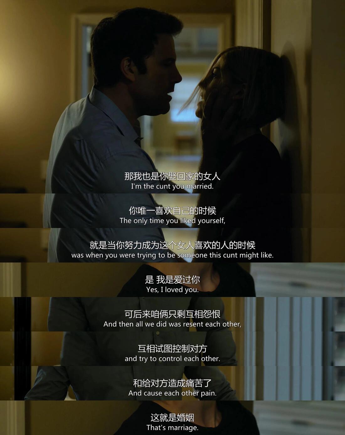 高能反转，步入婚姻前必看