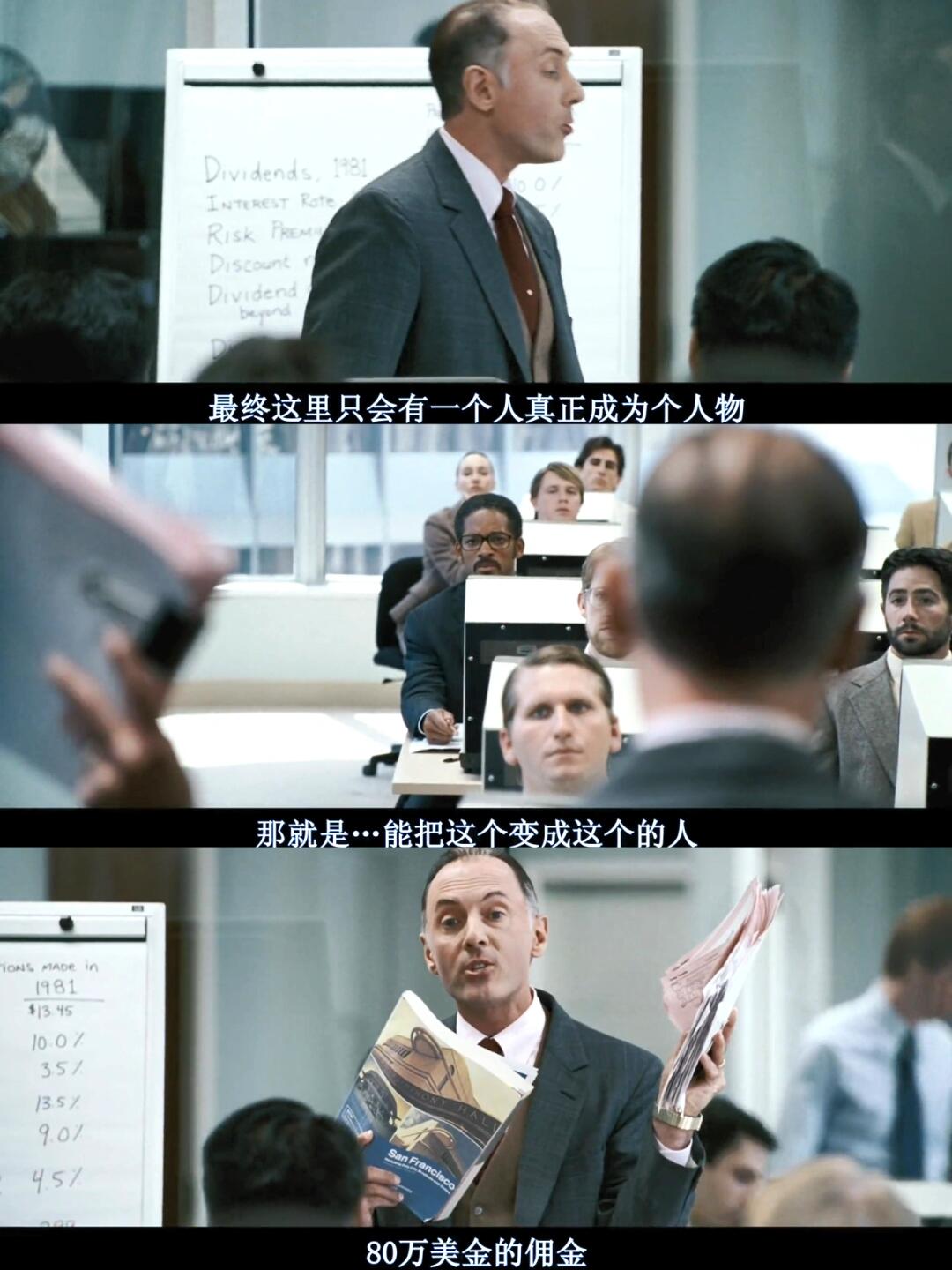 最近的新闻让我突然无法直视这部电影了…