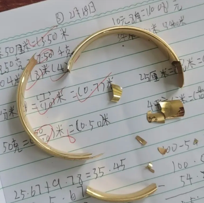 
男友送我的金镯子，
一直存放着，
没舍得戴，
昨天心情好，
打算戴着出去游玩，