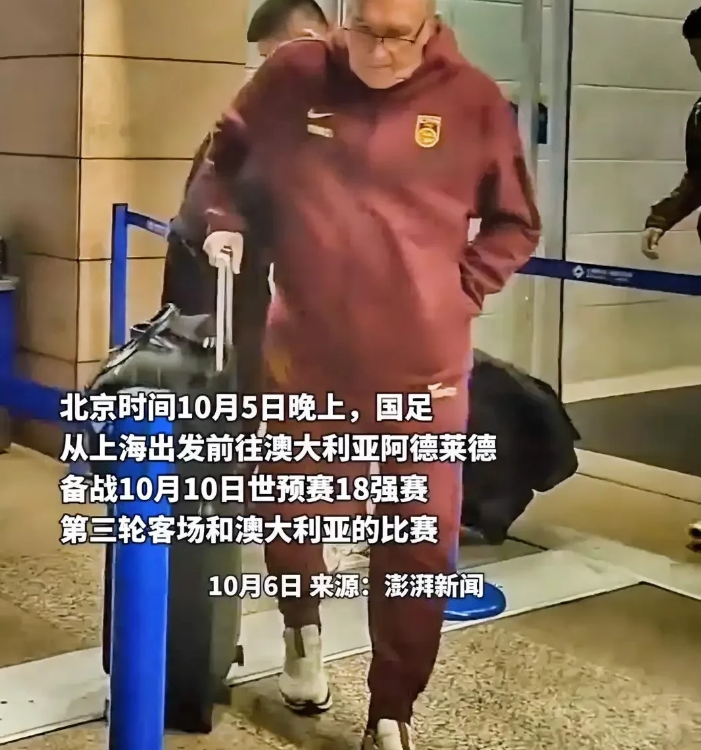 国足不好好表现，就是这种待遇，以前比赛都是包机，本来足协准备包机送国足队员们去澳