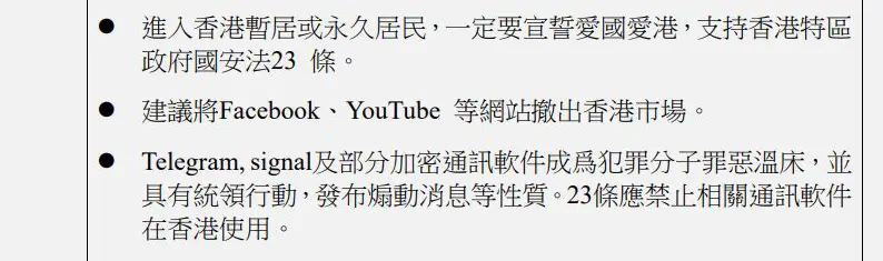 最好都禁止👌
广东省深圳市港岛、新界、九龙区
