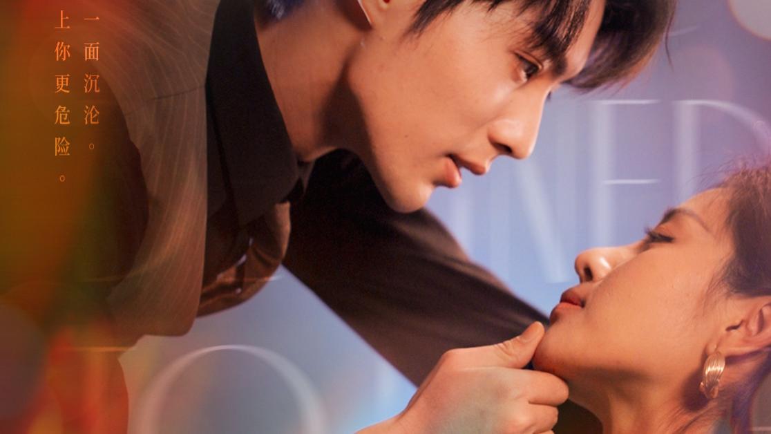 短剧在线观看《他拥冷月入怀 - 无人救她于暗夜》完整版（全75集）刘兰博-岳玥