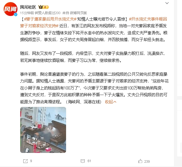 伏地魔，这是真的伏地魔。遇到这种人，千万不要去打，离婚就行了！打就先输了！ ​
