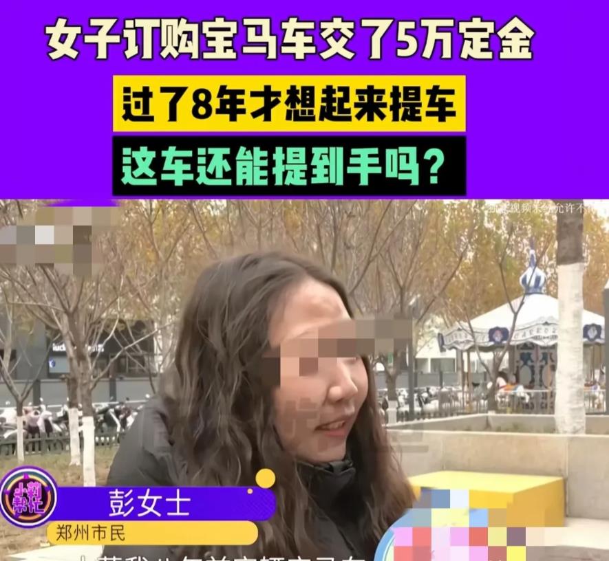河南郑州，女子在4s店交了5万元定金打算提车，在等车的过程中，女子生意失败，资金