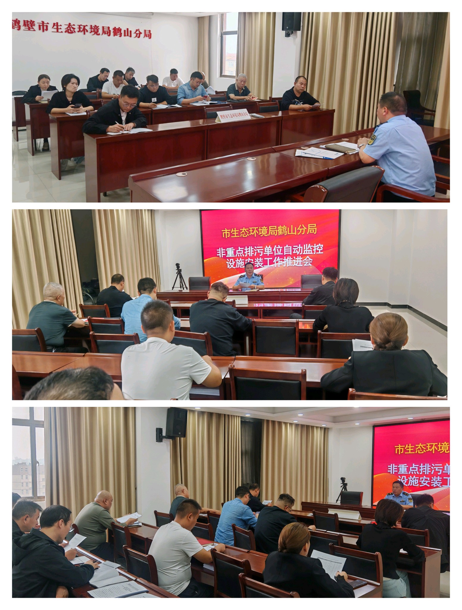 鹤壁市生态环境局鹤山分局扎实做好非重点排污单位自行监测