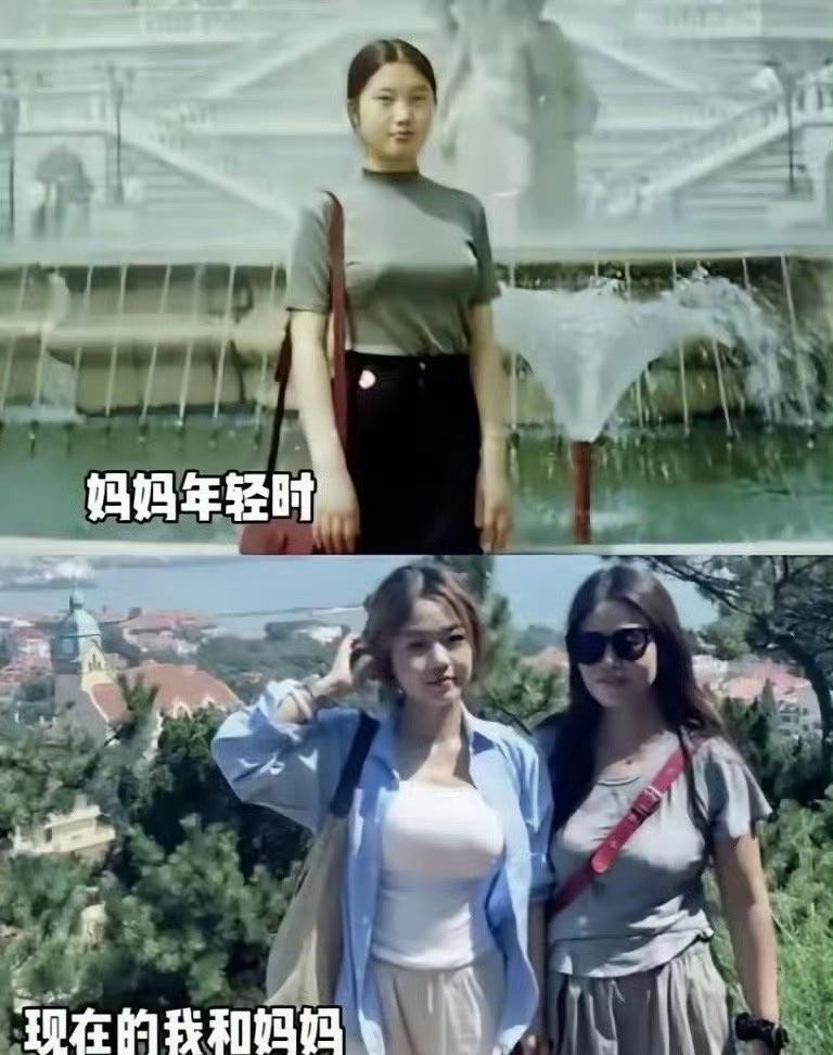 中了基因彩票，完美继承了妈妈的美貌。