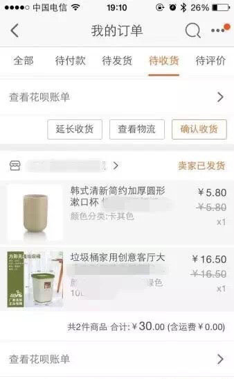 感觉刷牙要刷好久