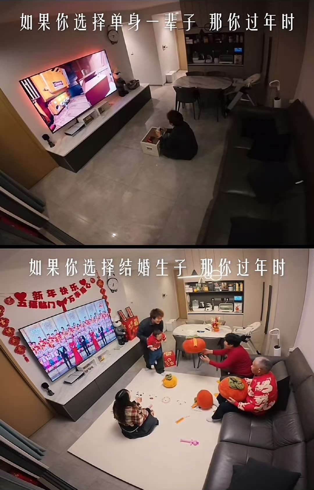 我是单身，又不是户口本只剩一页了