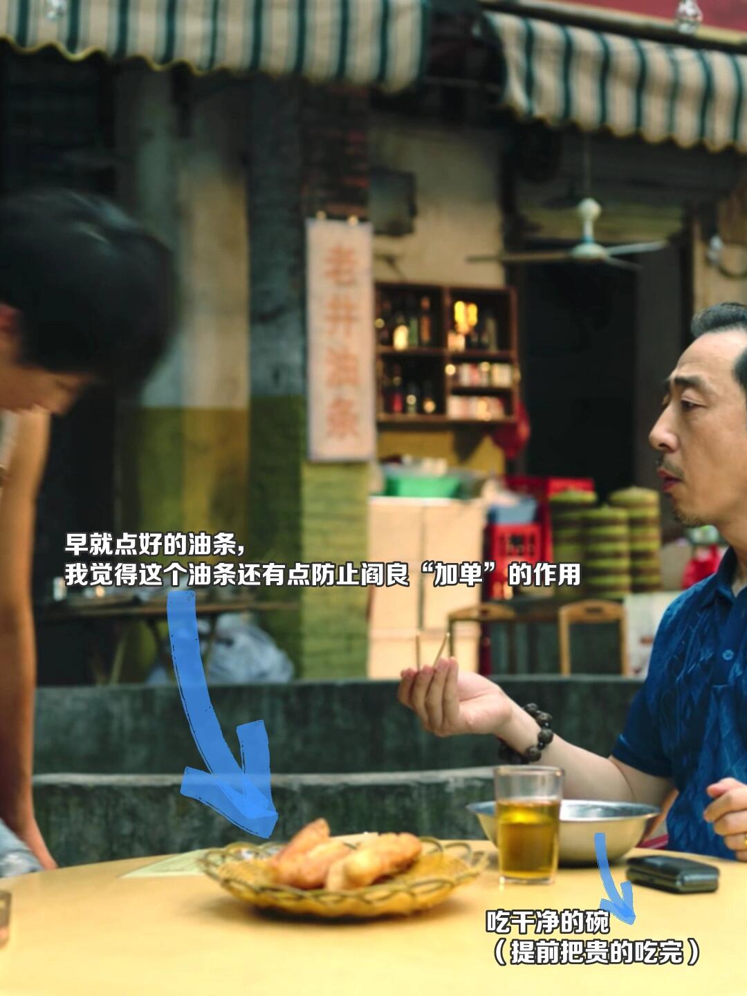 n刷《隐秘的角落》才发现的对比