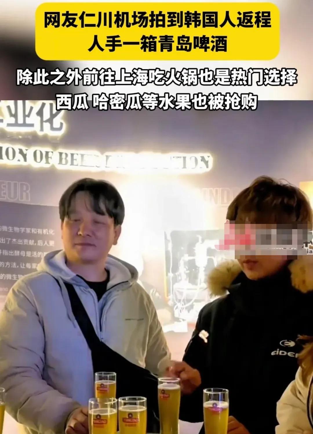 对韩免签后，我发现一个特别有意思的点！
韩国人特别接地气，别的国家会买一些人文纪