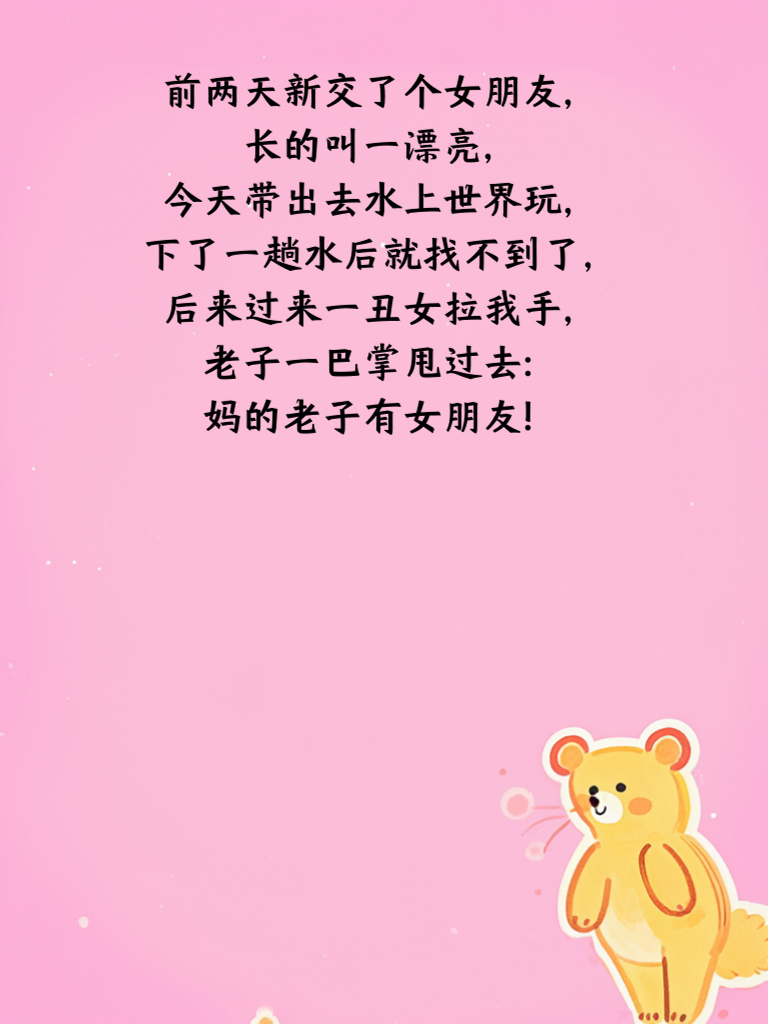 搞笑日常，总有奇葩让你笑不停！