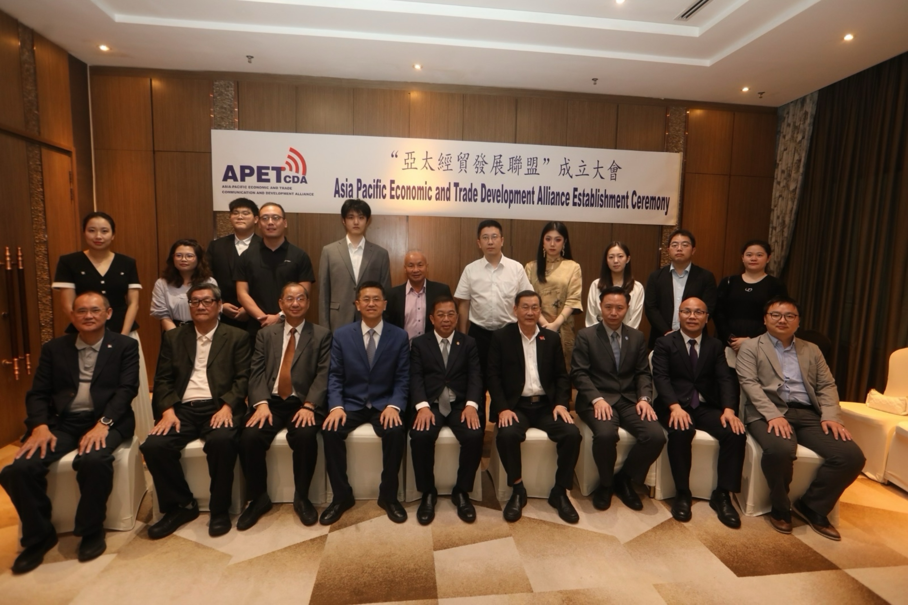 共促区域合作新未来 亚太经贸发展联盟正式启动
