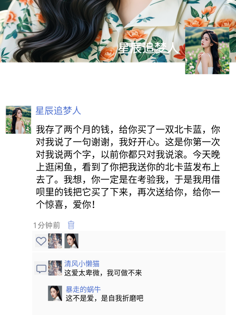 朋友圈里的奇葩逻辑，笑到灵魂出窍系列！